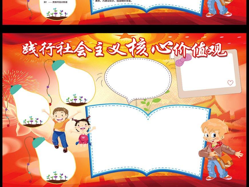 代表心声：着力推动高质量发展 不断深化全方位转型 满腔热忱投入中国式现代化山西实践