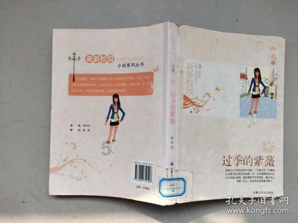 逃离未知丛林2